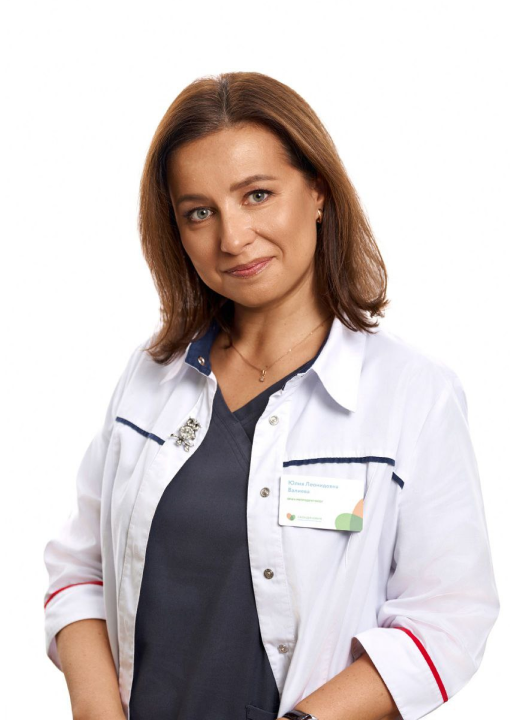 Валиева Юлия Леонидовна